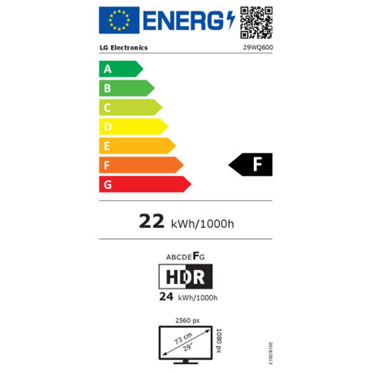 Οθόνη LG 29WQ600-W.AEU 29